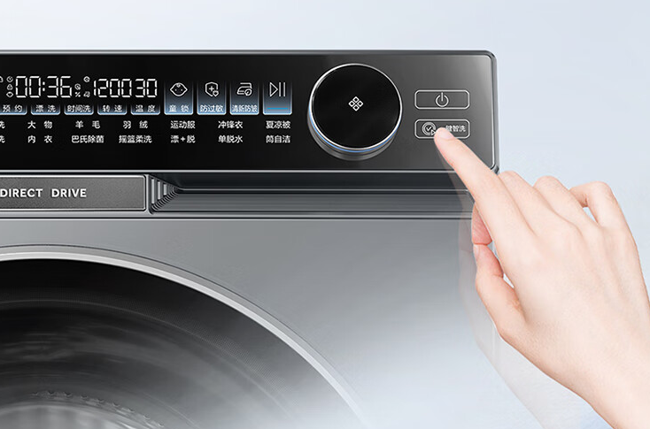 海尔朗境 X11 洗衣机开售：直驱变频电机、洗净比 1.1，4049 元