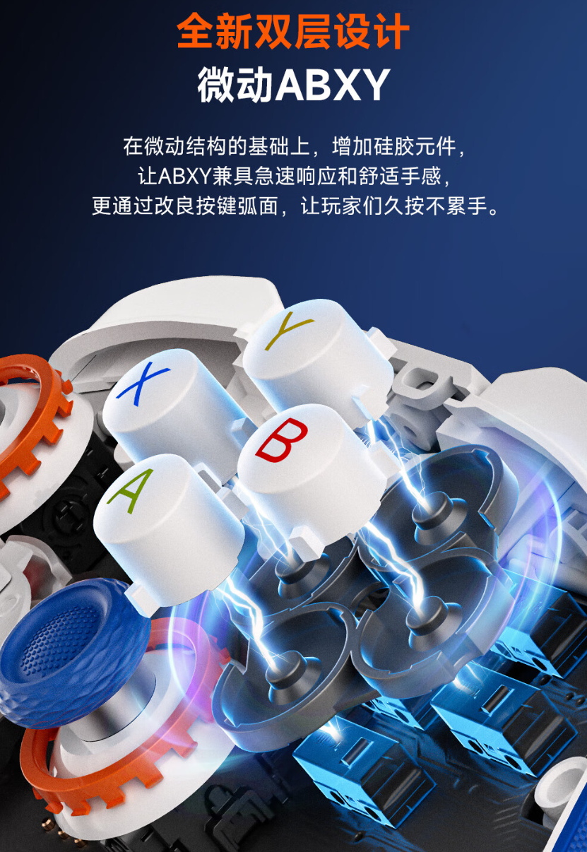 墨将迅龙 2 星闪手柄开启预售:无线回报率 2000Hz、碳膜 / TMR 双版本,首发 359 元起