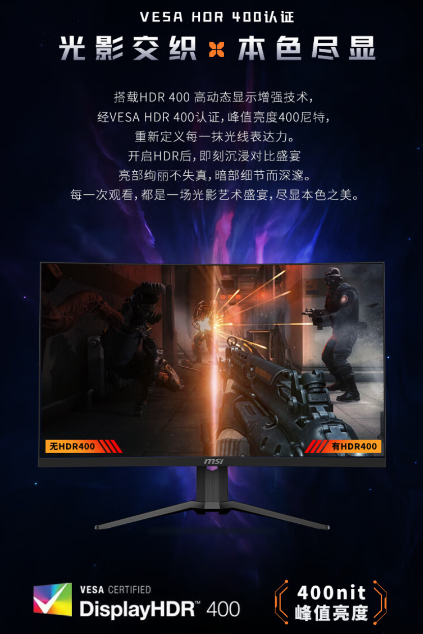 微星 MAG321CUP 显示器开售:31.5 英寸曲面、4K 160Hz,2999 元