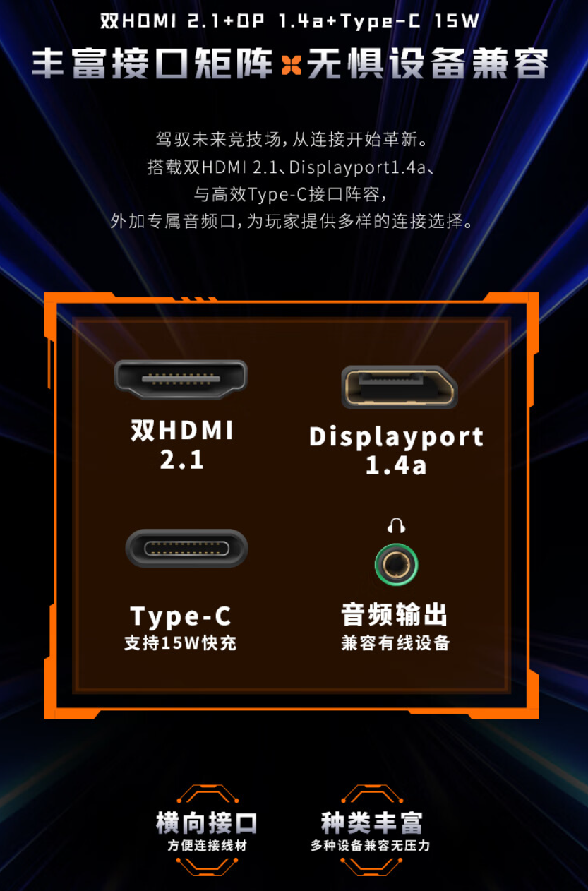 微星 MAG321CUP 显示器开售:31.5 英寸曲面、4K 160Hz,2999 元