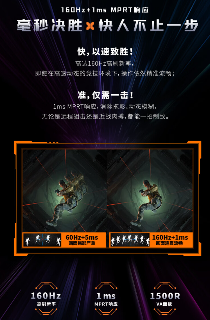 微星 MAG321CUP 显示器开售:31.5 英寸曲面、4K 160Hz,2999 元