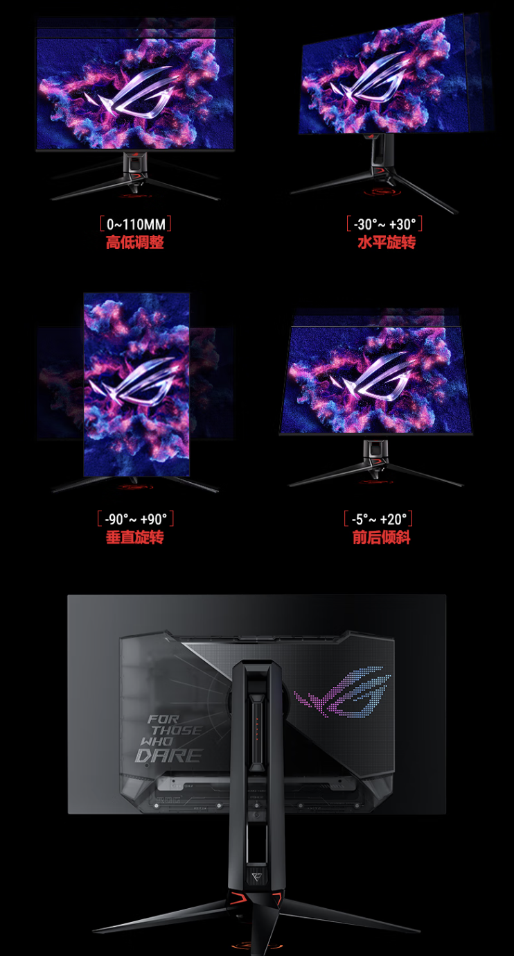 华硕“全球首款 1440P 480Hz OLED 游戏显示器”PG27AQDP 国行上架,7999 元