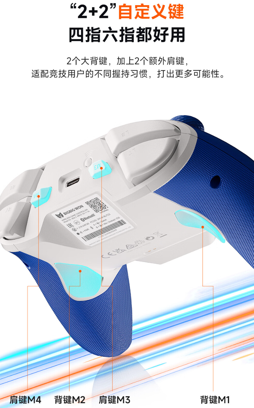 墨将迅龙 2 星闪手柄开启预售:无线回报率 2000Hz、碳膜 / TMR 双版本,首发 359 元起