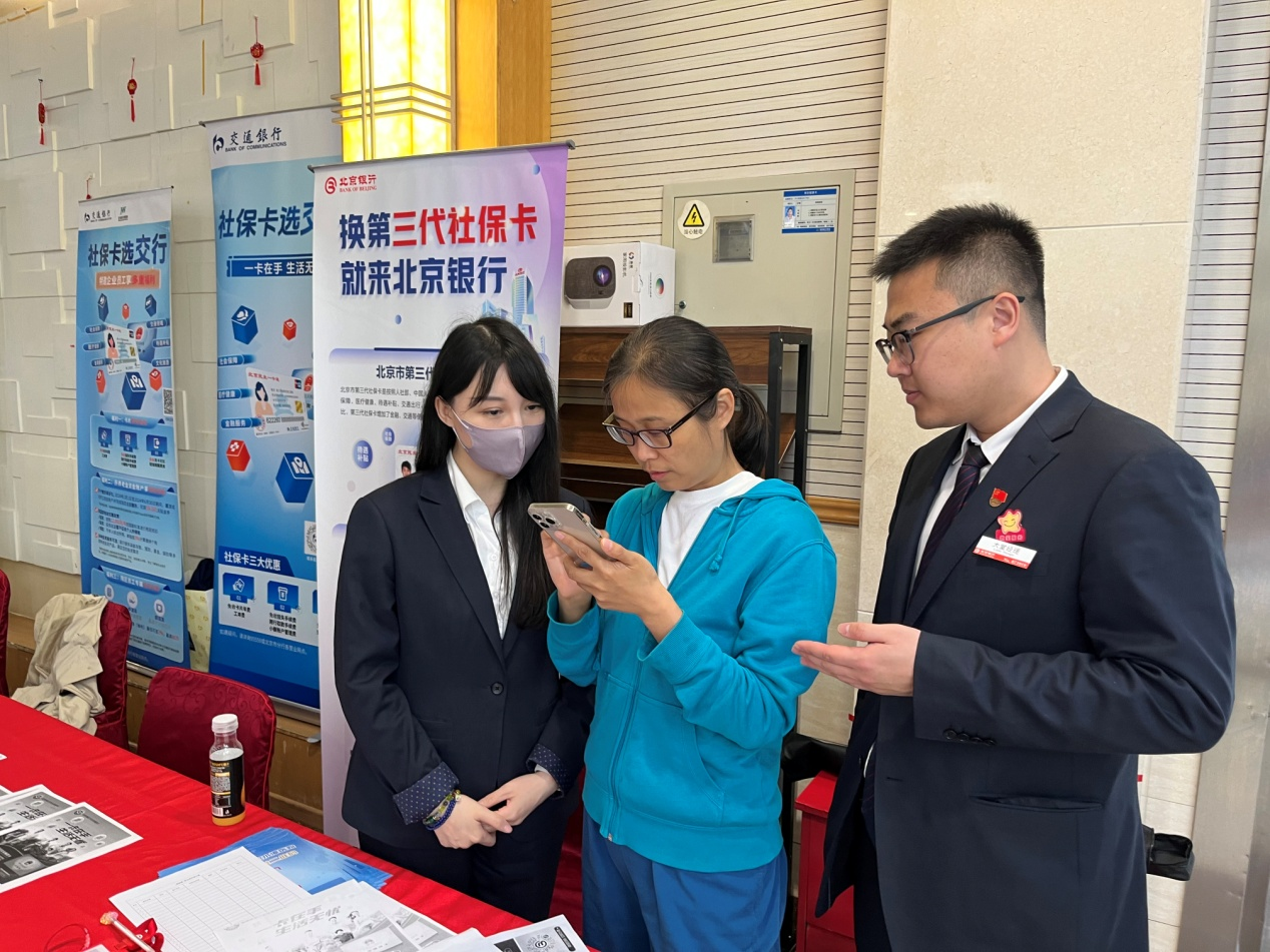 北京银行发布2024年半年报:经营业绩稳健提升,高质量发展成效