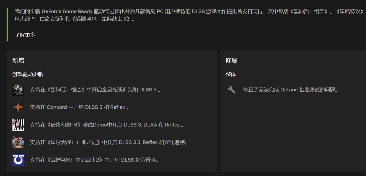 《黑神话：悟空》帧数低？调好设置让你玩爽