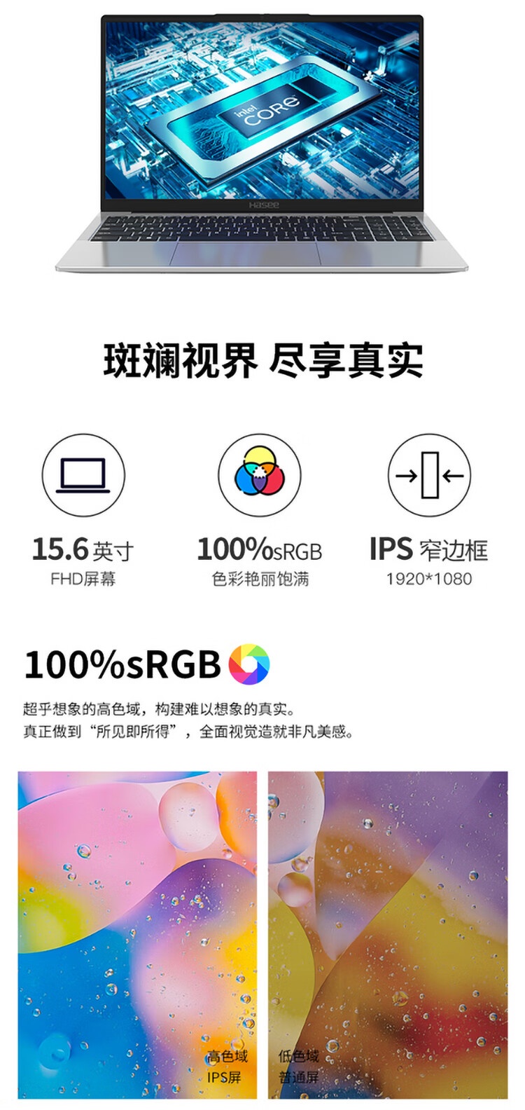 神舟优雅 X5 U5 笔记本开售:酷睿 Ultra 5-125H、180° 开合,3699 元