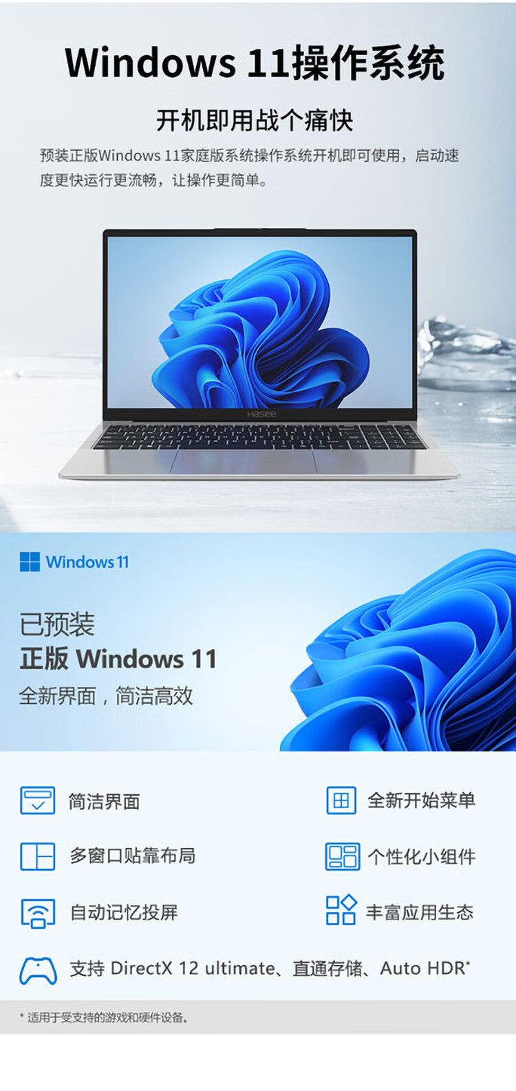 神舟优雅 X5 U5 笔记本开售:酷睿 Ultra 5-125H、180° 开合,3699 元