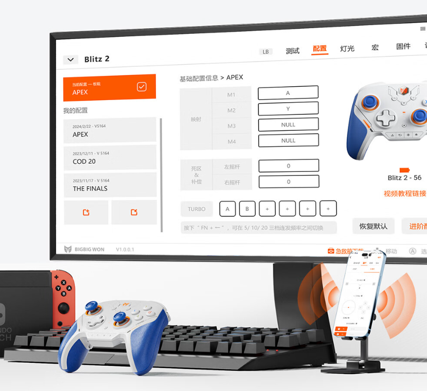 墨将迅龙 2 星闪手柄开启预售:无线回报率 2000Hz、碳膜 / TMR 双版本,首发 359 元起