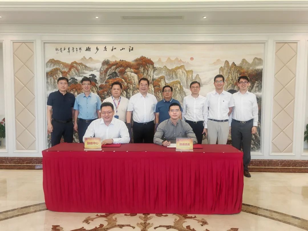 图源:国家信息中心
