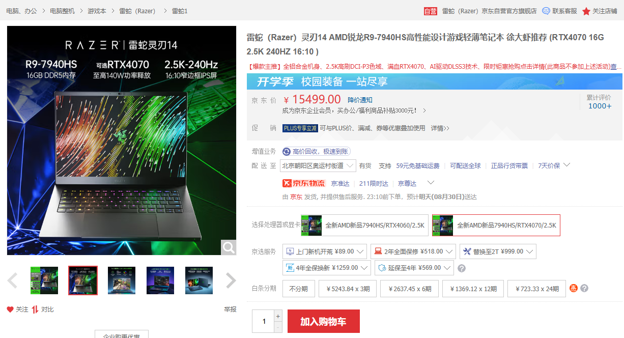 知乎推文高质量穿越 28bb-e8a5b57c8a32f84b75882adebb26eeb8.png