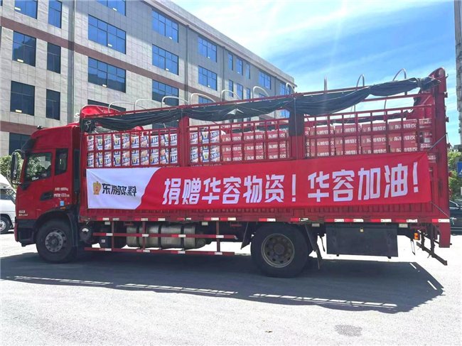 东鹏饮料支援湖南华容抗洪