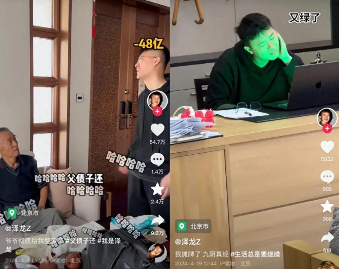 图源:抖音
