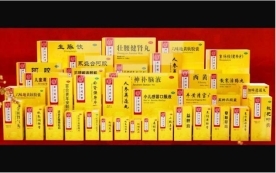 同仁堂科技公司推出“御药300年”传承系列