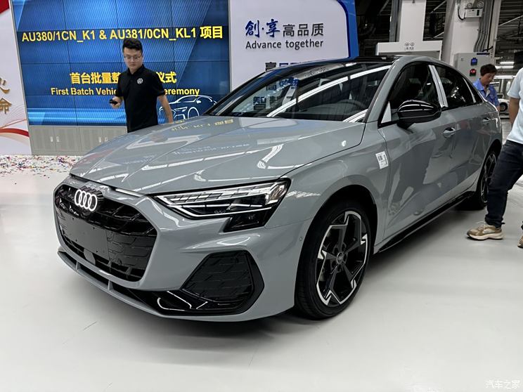 新款奥迪A3配置曝光 有望10月上市