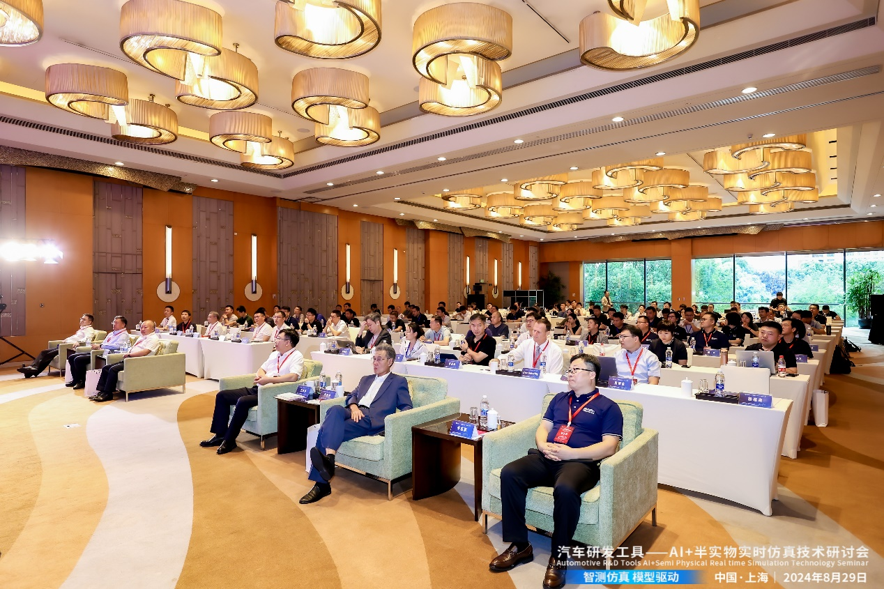 “汽车研发工具——AI+半实物实时仿真技术研讨会”圆满举办 “汽车研发工具——AI+半实物实时仿真技术研讨会”圆满举办