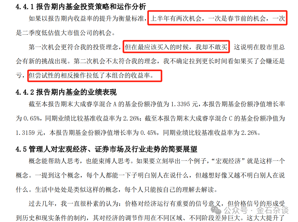 高质量励志短剧剧本大全,高质量励志短剧剧本大全集