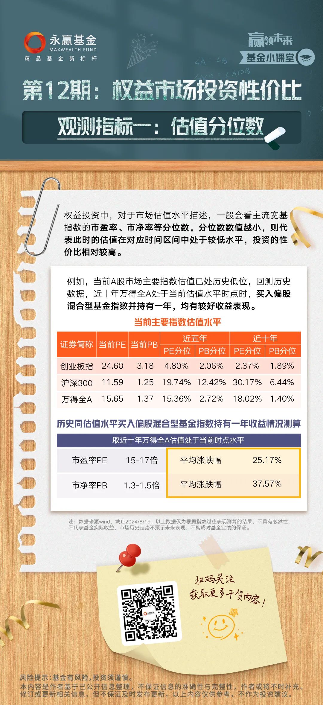 价格偏高投诉市场监督局怎么处理 1f6a-840fef2721bf0d70dd8d57e0a90a7654.jpg