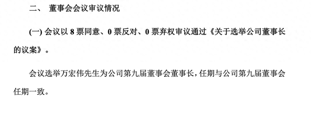 图据公告
