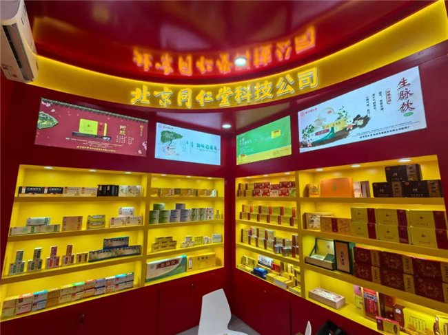 图为同仁堂科技参加西普会展台一角