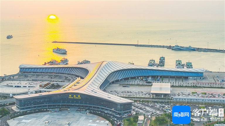 资料图:俯瞰海口新海滚装码头客运综合枢纽。