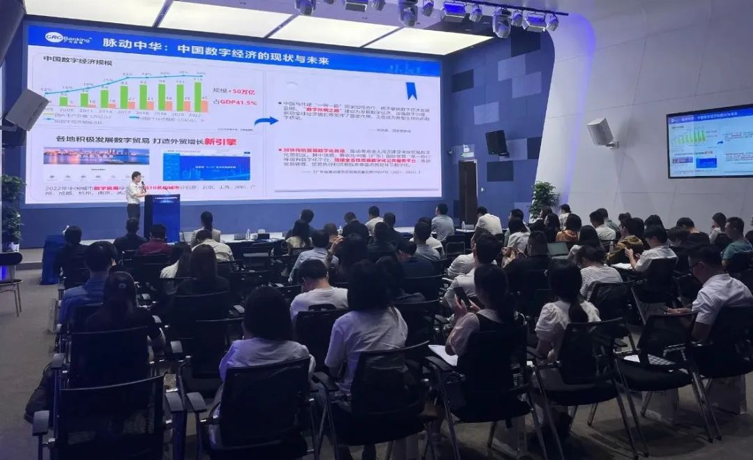 研讨会现场