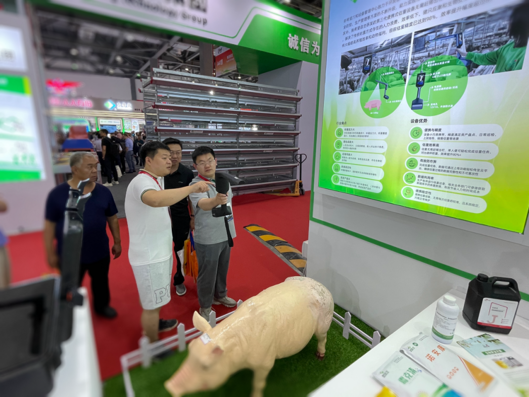 新希望研发的生猪手持估重设备引来客户咨询