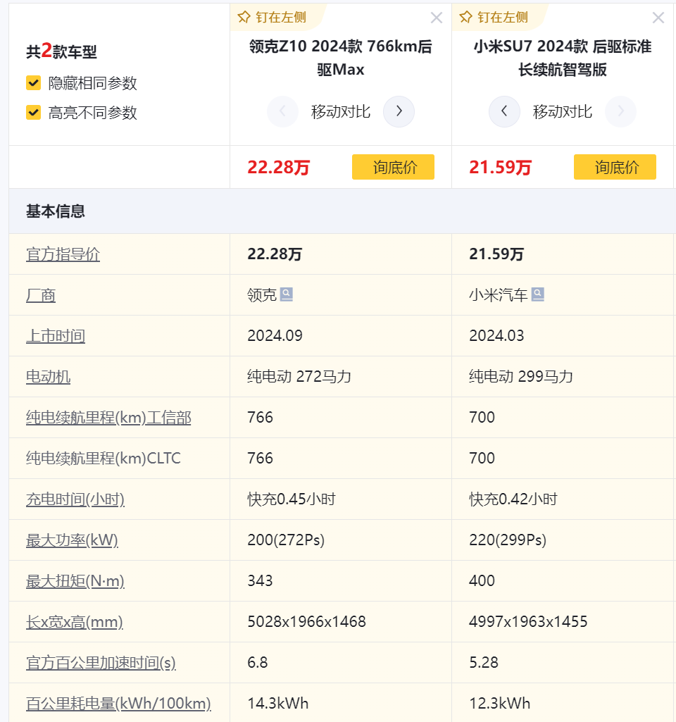 极克009参数 d521-db2b69557e0b878920e7e26ee0603014.png