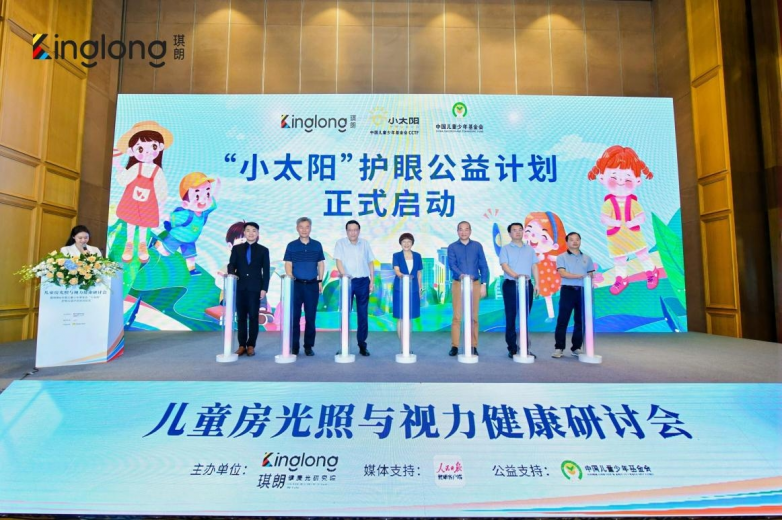 免费公益捐赠 e765-f4661554062e96e087d1a3b9a7eaa4b6.png