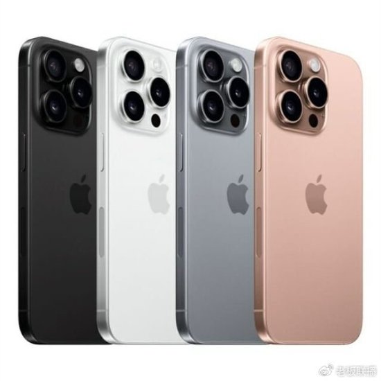 iphone 16系列售价公布 e4ab-bd00792161e4452343a519ec4ef1f43b.jpg