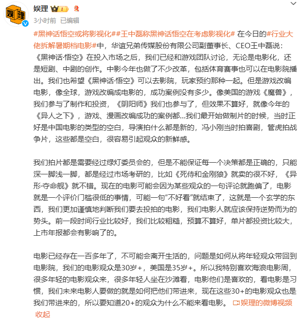 五人团队短剧剧本,五人团队短剧剧本怎么写