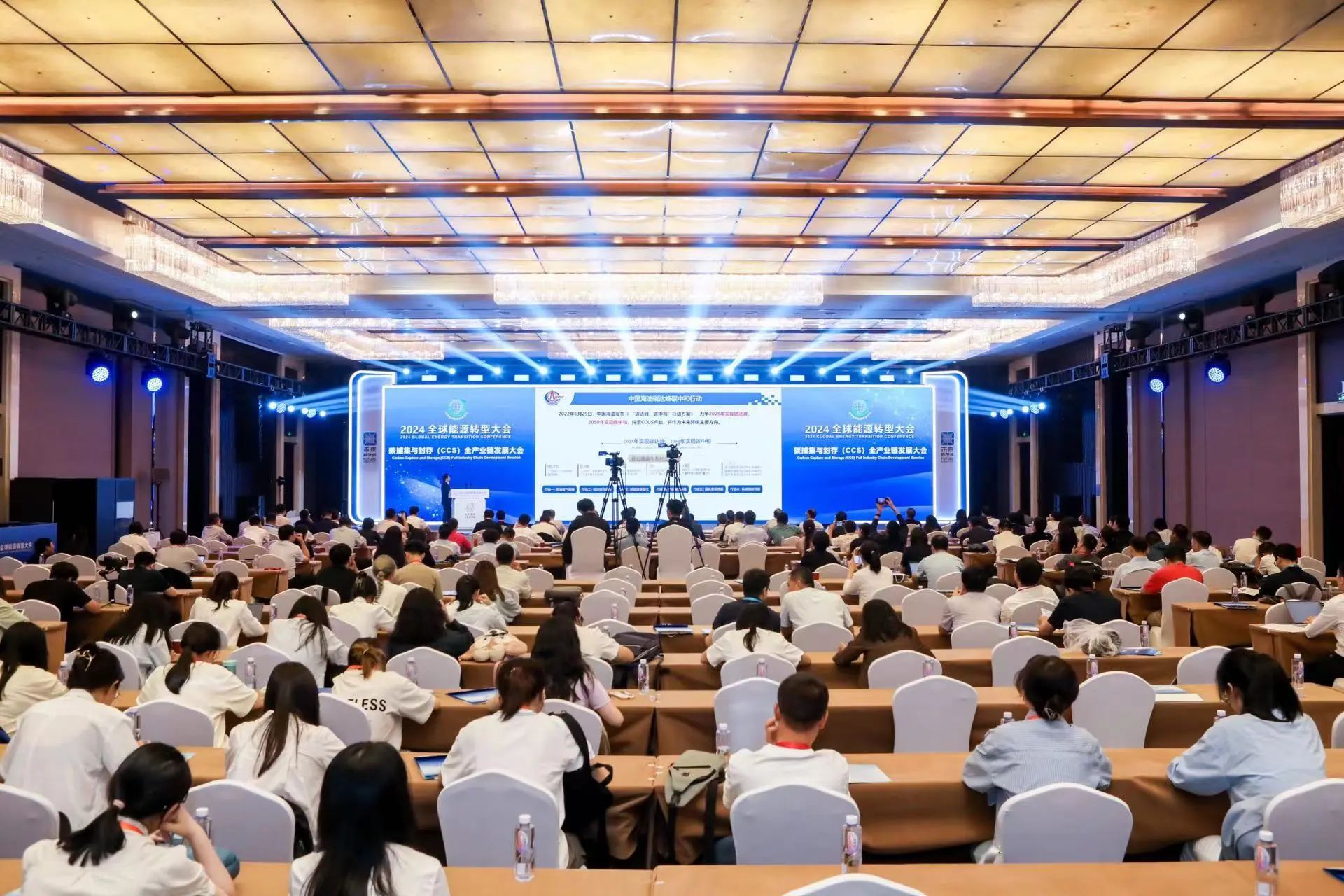 世界能源大会宁德 0000-0d59790b22e8e08a92a6246e0a7f63e7.jpg