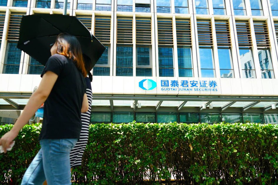 国泰君安筹划合并海通证券 两家资产合计1.62万亿元