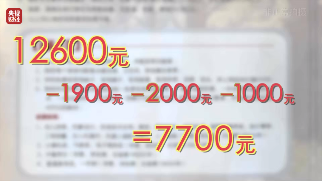 不用上课也能拿毕业证？总台曝光空挂学籍乱象  第16张