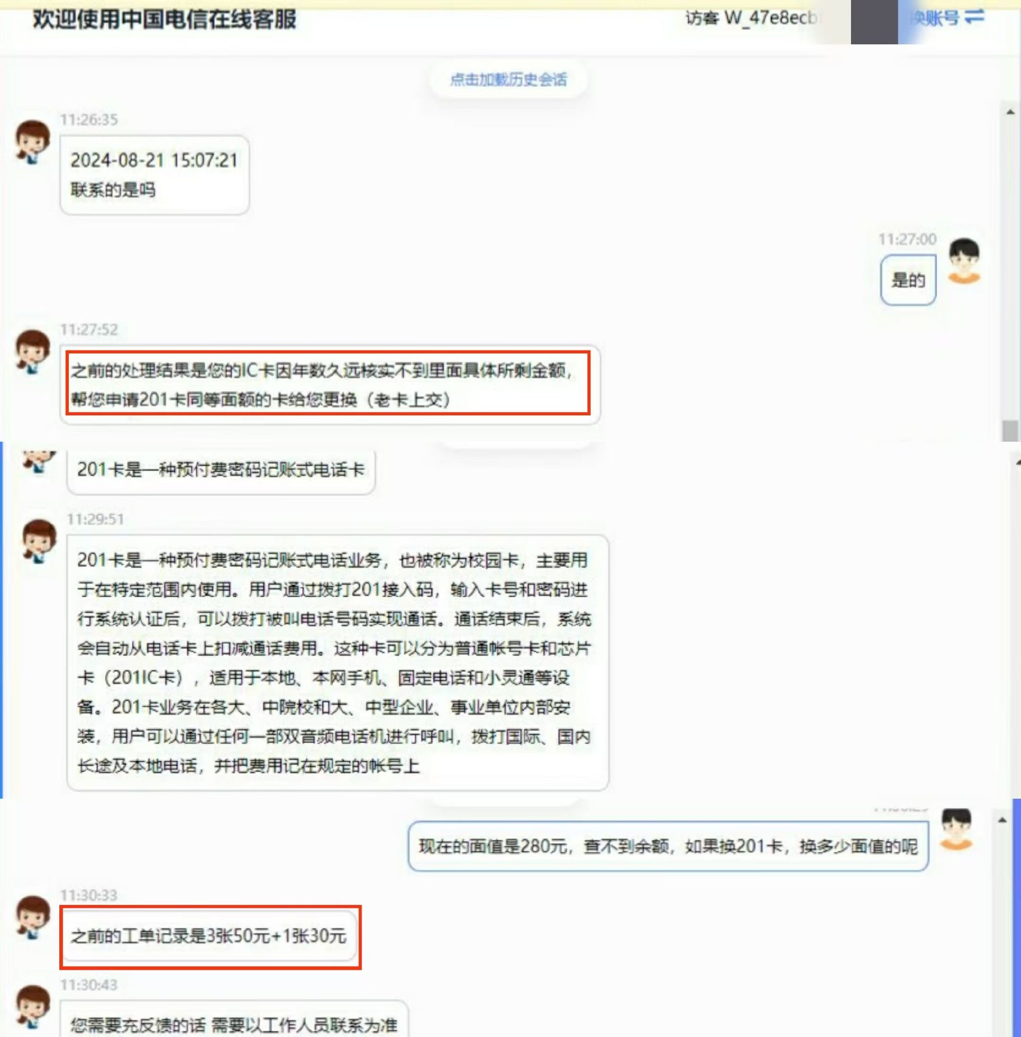 资料图片