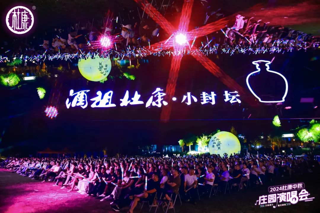 三只羊网络直播间演唱会 8bf8-ae95c82e4ecac759269c22af37112b07.jpg