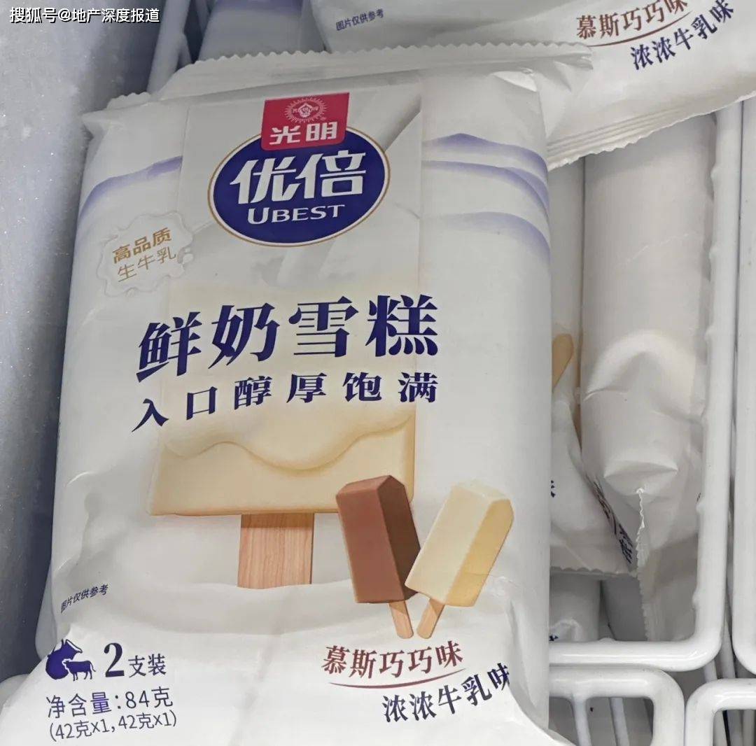 光明优倍冰淇淋 左宇摄