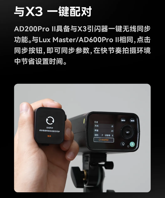 双闪灯怎么接 0c2f-20f29d045aab067012d97759f29afdc9.png