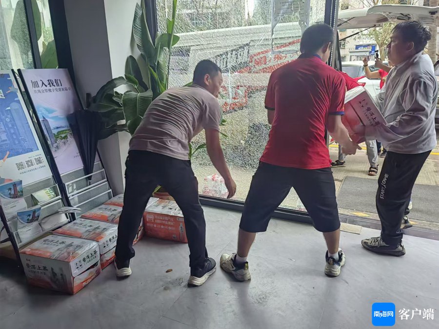9月8日,东鹏饮料(集团)股份有限公司向海口市龙华区金茂街道办捐赠一批饮用水。活动组织方供图