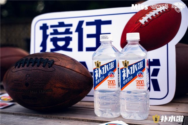 东鹏补水啦产品图