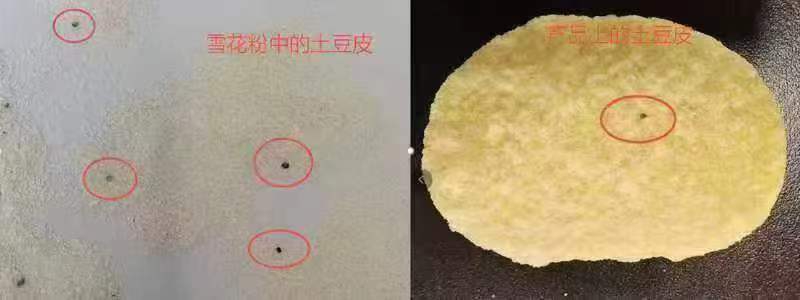 百事食品提供的對比圖