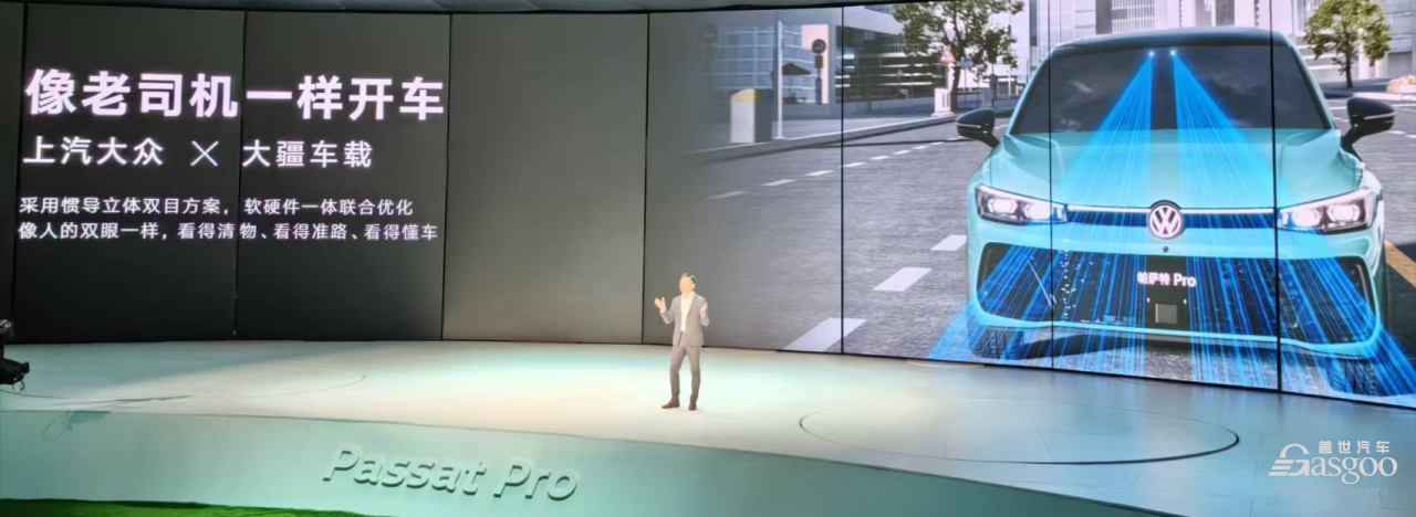 限时价15.99万起 帕萨特380TSI家族上市