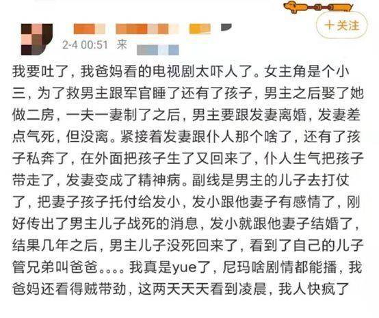 小品短剧本搞笑校园4人,小品剧本校园搞笑幽默4人简短