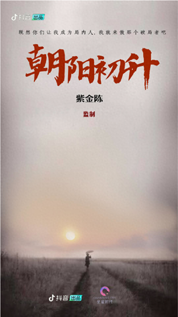 小说改编短剧剧本,小说改编短剧剧本侵权吗