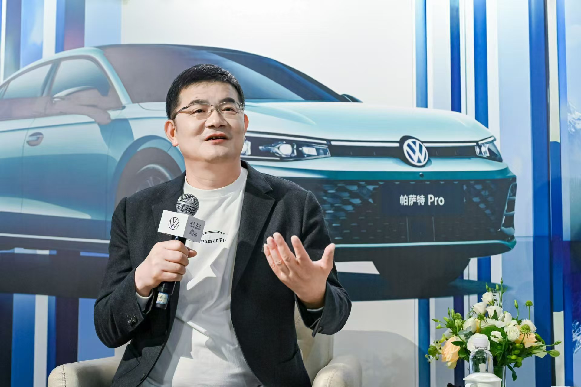 上汽大众党委书记、总经理 陶海龙