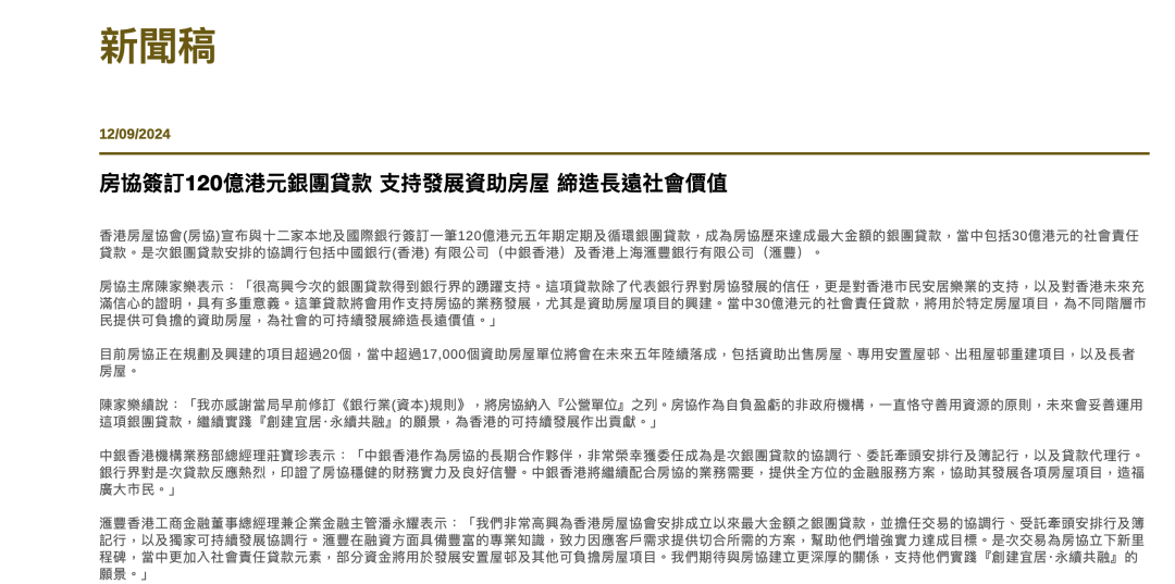 阿里巴巴国际站,订单量暴涨! 第4张 阿里巴巴国际站,订单量暴涨! 第4张
