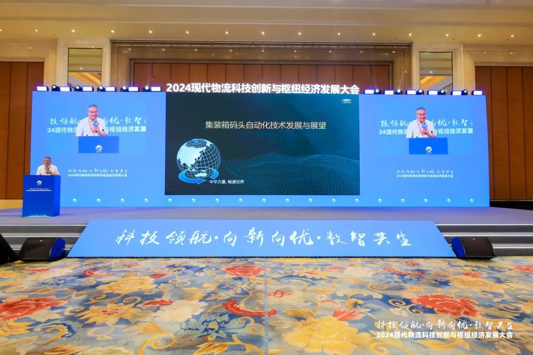 来自全国各地的物流行业代表共600余人参加会议。文:杨磊/办公室图片来源:中国物流与采购联合会编辑:陈迪/党委工作部