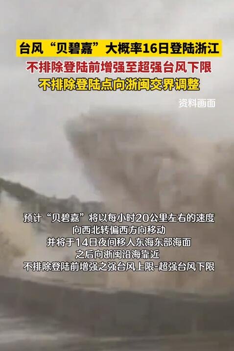 【本文结束】如需转载请务必注明出处:快科技责任编辑:振亭文章内容举报