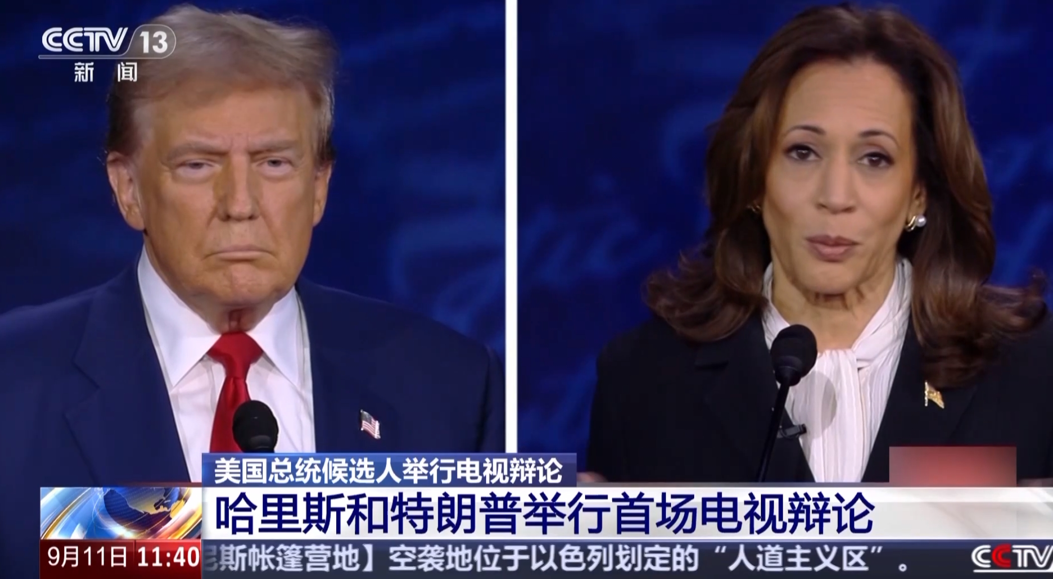 图片来源:央视新闻