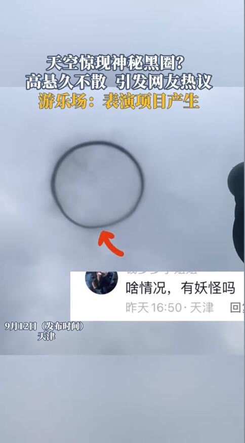 【本文结束】如需转载请务必注明出处:快科技责任编辑:振亭文章内容举报