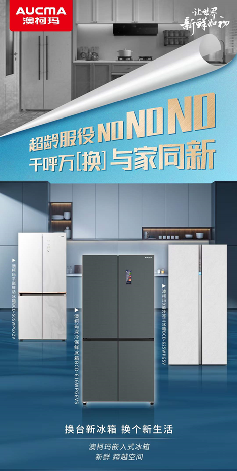 点赞微博 微信